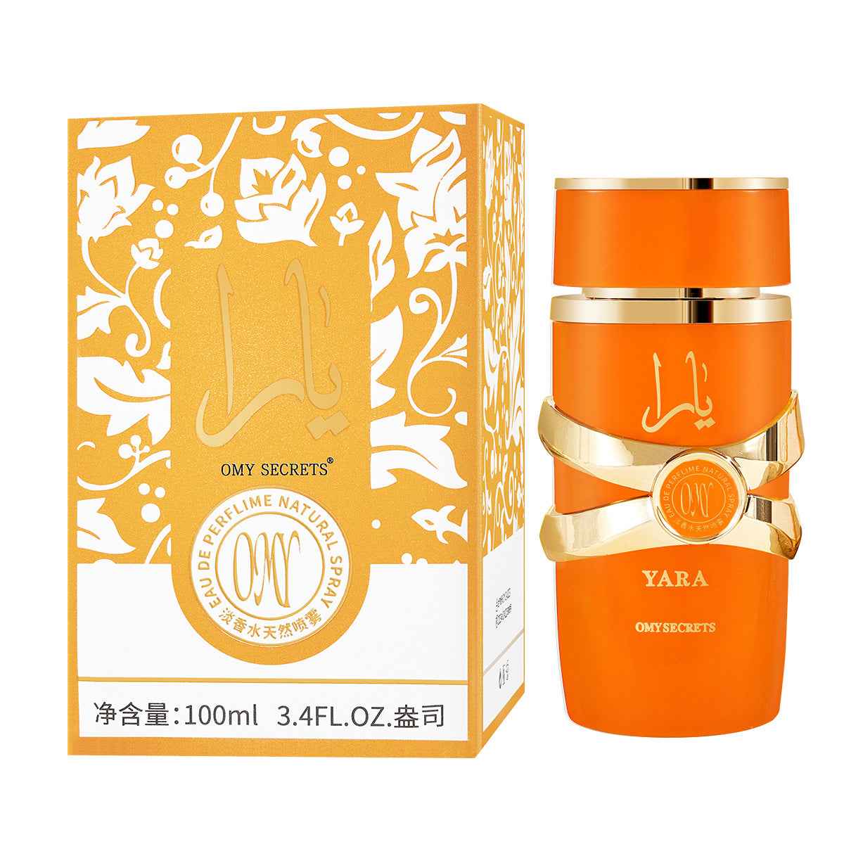 Perfume for Men Long-Lasting Light Scent Middle East Dubai UAE Fragrance - MODALIFE