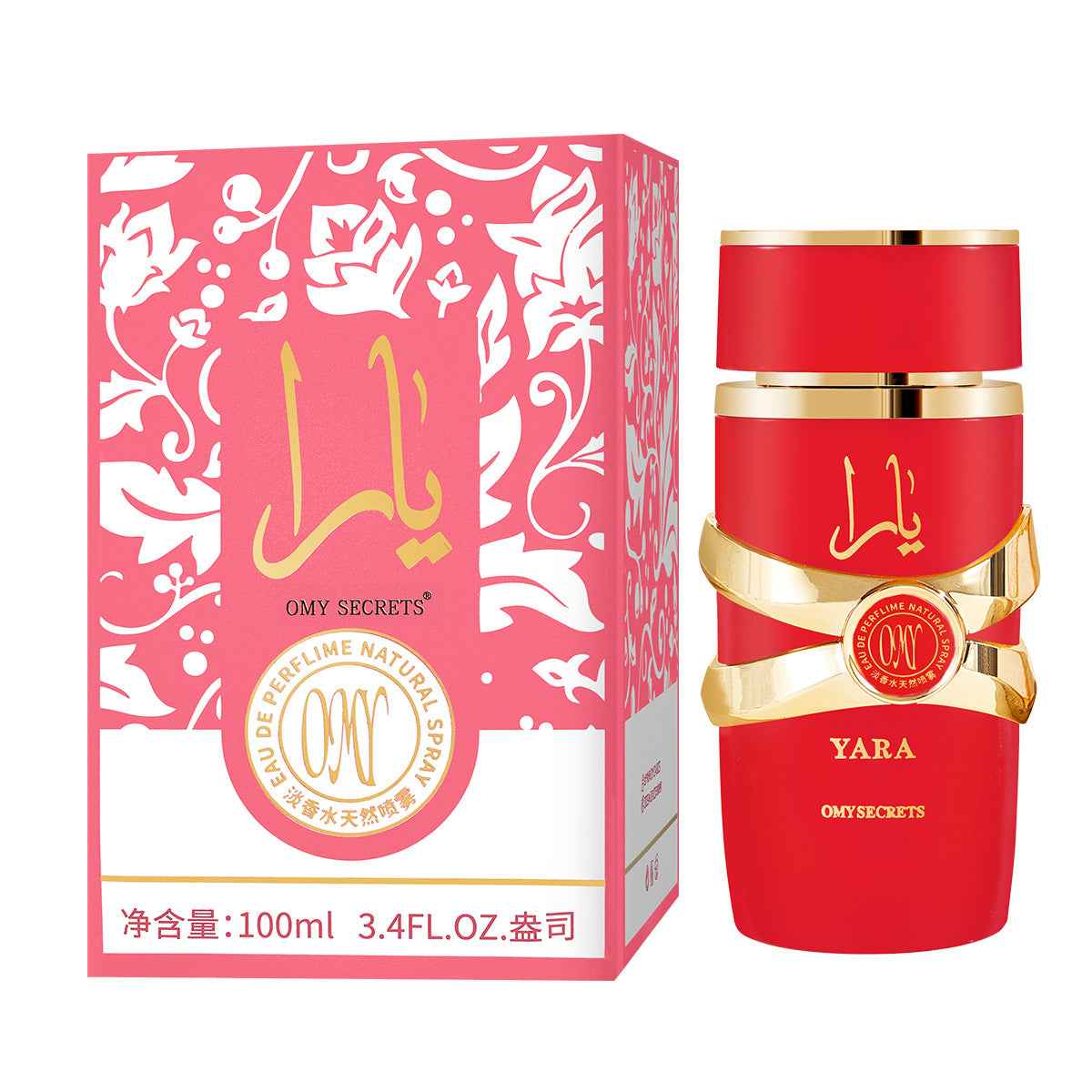 Perfume for Men Long-Lasting Light Scent Middle East Dubai UAE Fragrance - MODALIFE